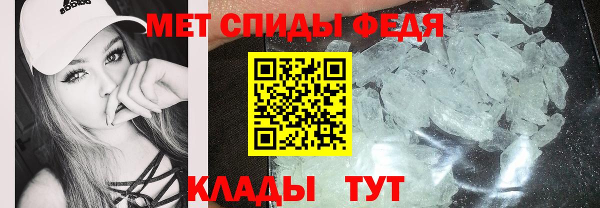 Амфетамин 97% Верхняя Пышма