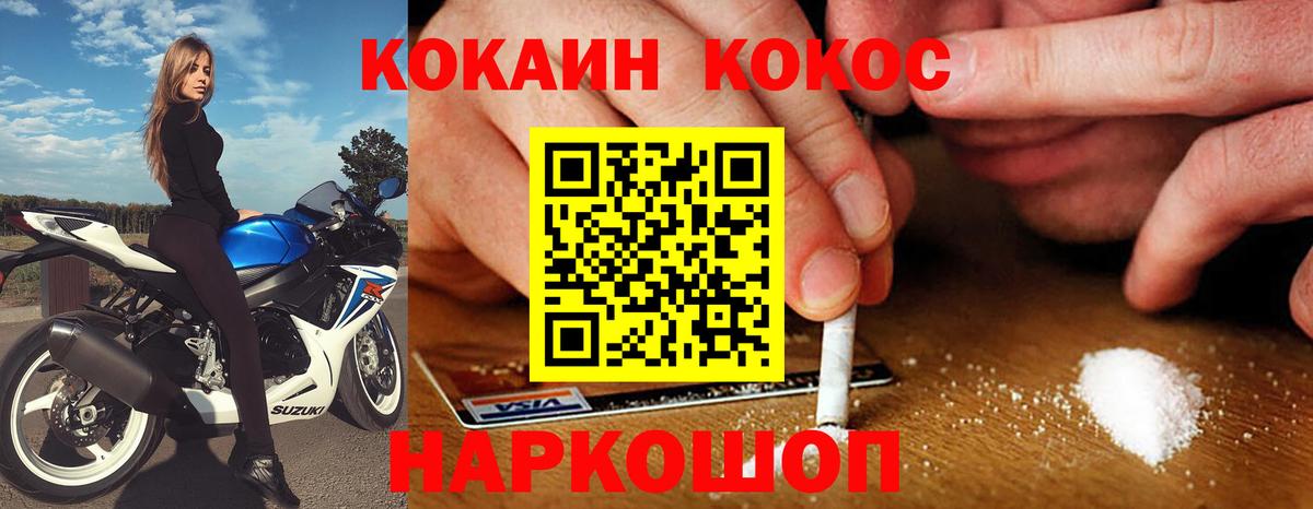 Кокаин 99% Верхняя Пышма