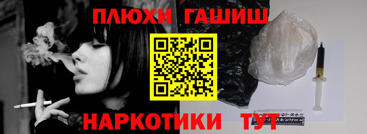 Верхняя Пышма  ГАШ Cannabis  ГАШИШ убойный  ГАШИШ  Вход с VPN 