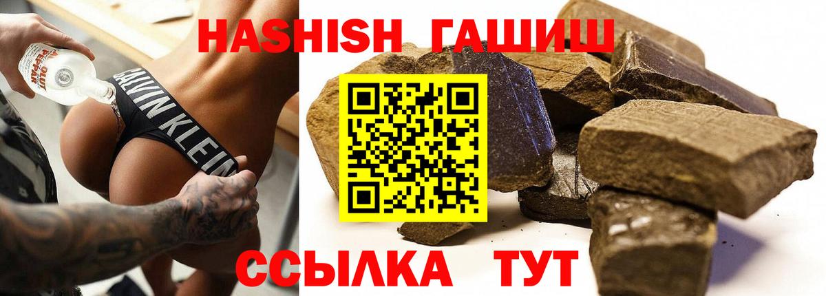 ГАШИШ ice o lator Верхняя Пышма