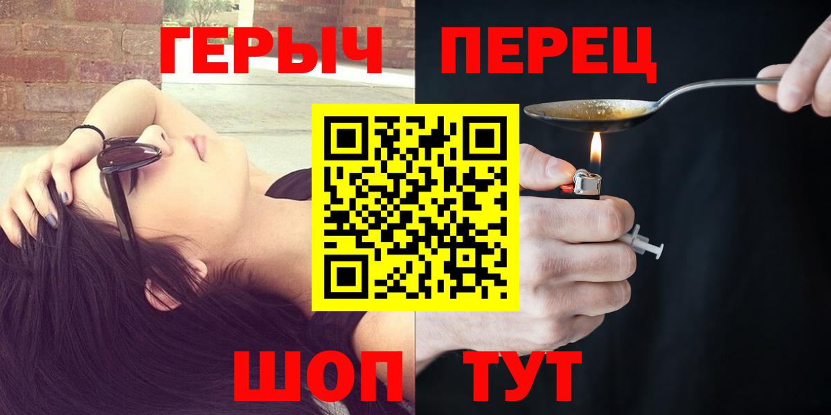 Верхняя Пышма  ГЕРОИН  Вход с VPN  Героин хмурый 
