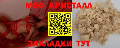 сатива Гатчина