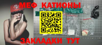 сатива Гатчина