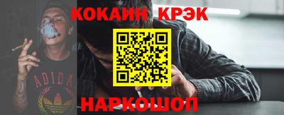 мяу мяу кристалл Гай