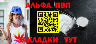 мяу мяу кристалл Гай