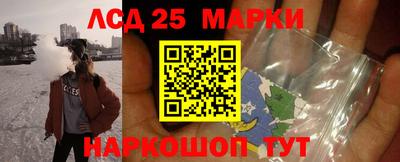 мяу мяу кристалл Гай