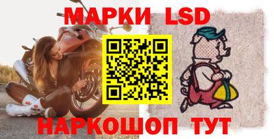 мяу мяу кристалл Гай