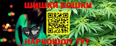 мяу мяу кристалл Гай