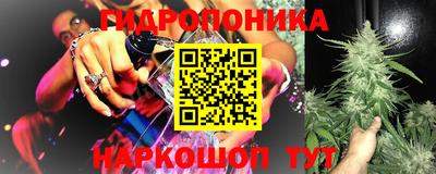 мяу мяу кристалл Гай