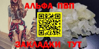 сатива Гатчина