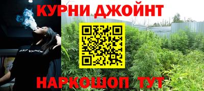 мяу мяу кристалл Гай