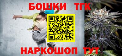 мяу мяу кристалл Гай