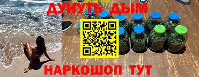 мяу мяу кристалл Гай