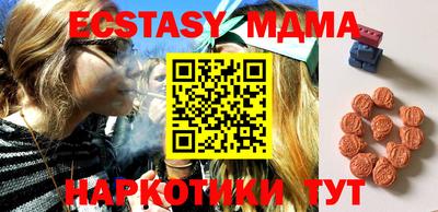 экстази Гагарин