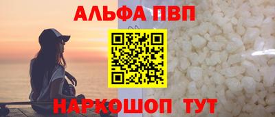 мяу мяу кристалл Гай