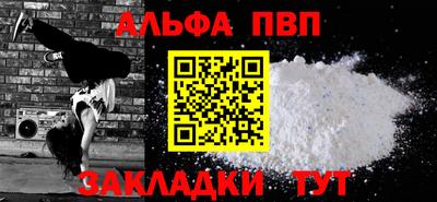 мяу мяу кристалл Гай