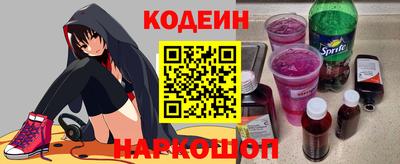 мяу мяу кристалл Гай