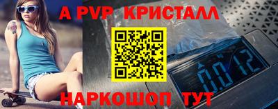 сатива Гатчина