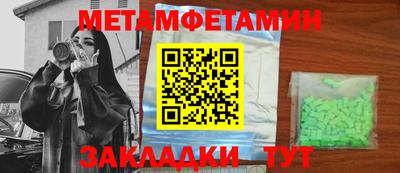 сатива Гатчина