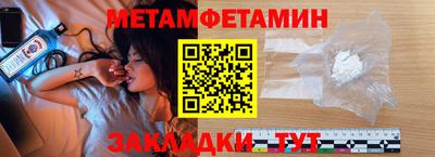 сатива Гатчина