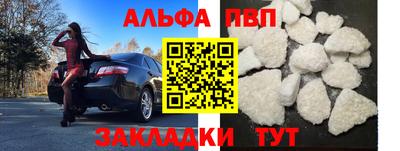 мяу мяу кристалл Гай