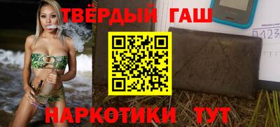 мяу мяу кристалл Гай