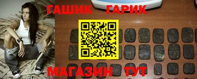 мяу мяу кристалл Гай