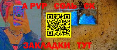 мяу мяу кристалл Гай
