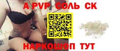 сатива Гатчина