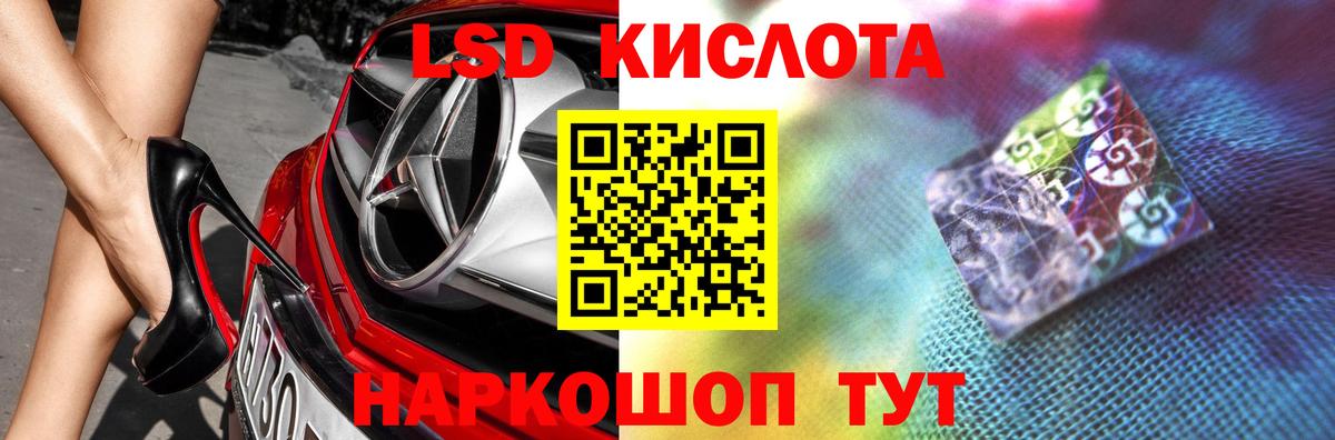 LSD-25 экстази ecstasy Верхняя Пышма