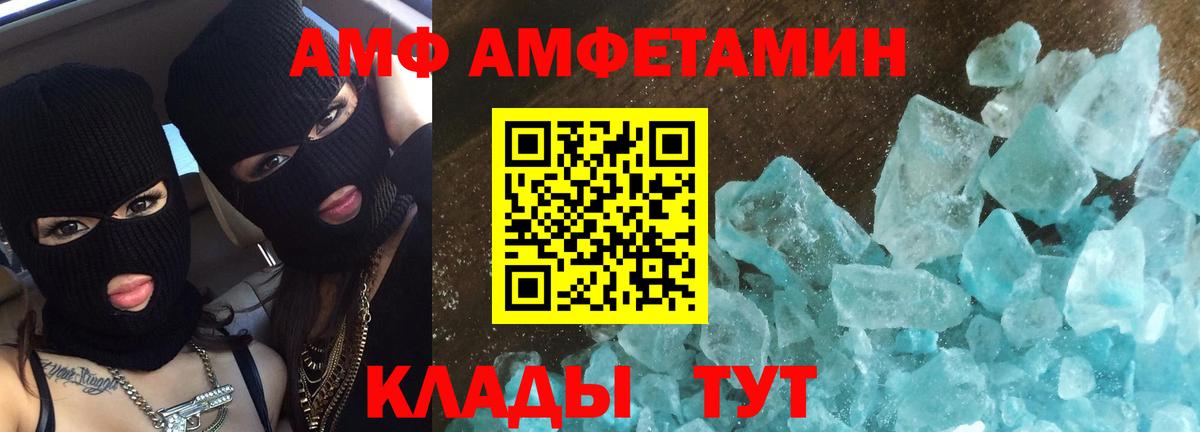 МЕТАМФЕТАМИН мет Верхняя Пышма