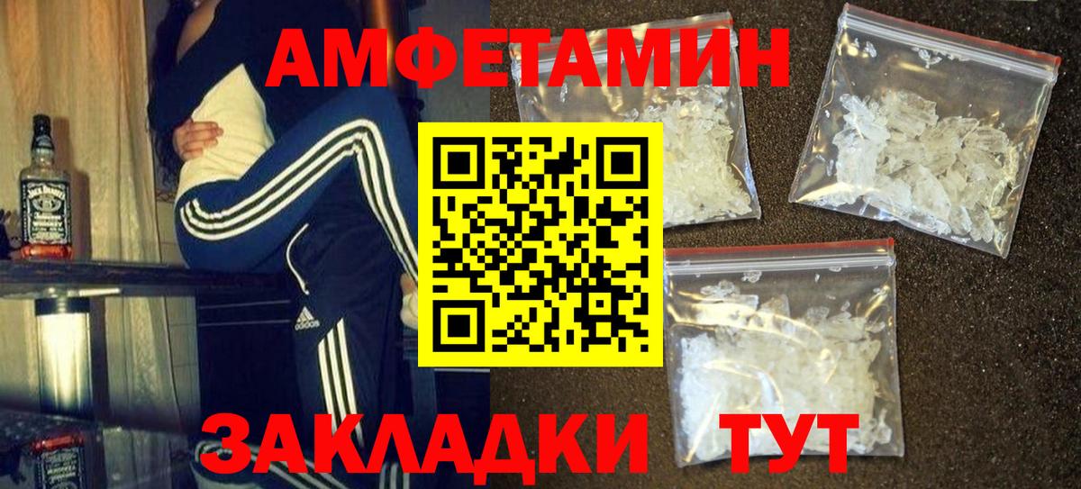 МЕТАМФЕТАМИН винт  Вход с VPN  Верхняя Пышма  МЕТАМФЕТАМИН винт 