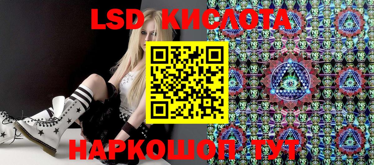 Марки NBOMe 1500мкг  Марки NBOMe  Верхняя Пышма  Вход с VPN 