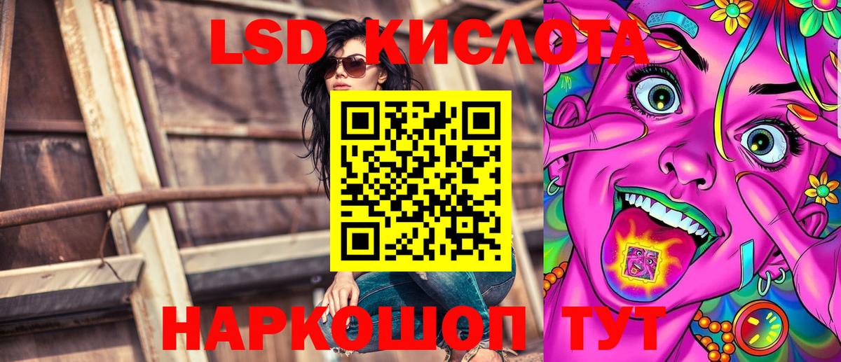 Наркотические марки 1500мкг Верхняя Пышма