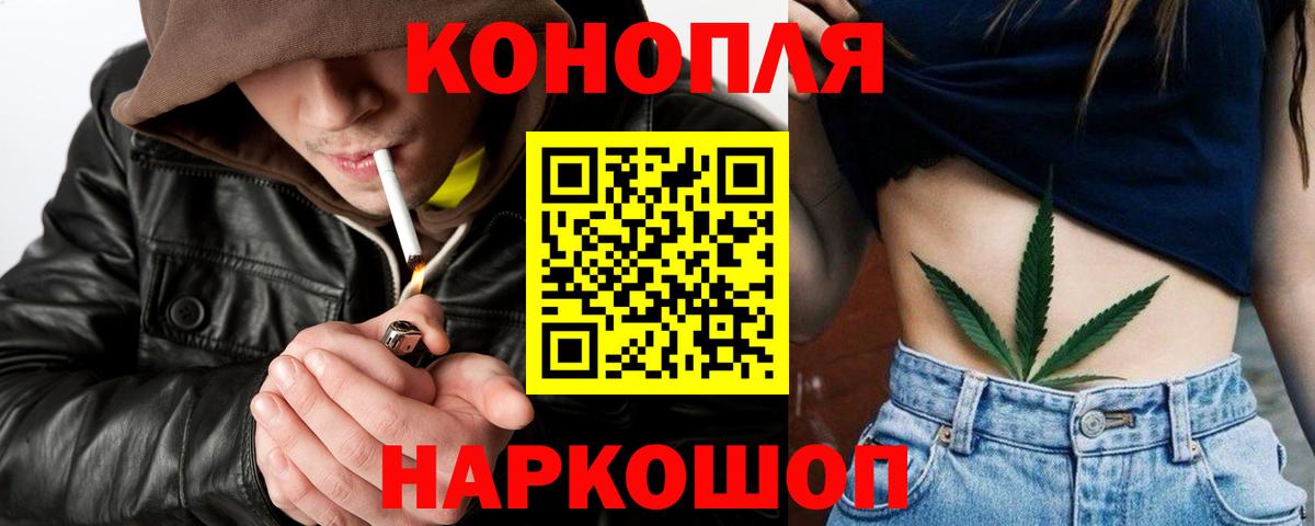 Марихуана индика  Вход с VPN  Верхняя Пышма  Конопля тримм 
