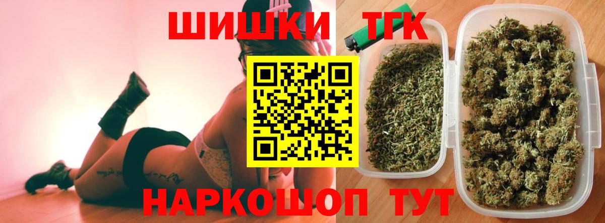 Конопля Ganja Верхняя Пышма